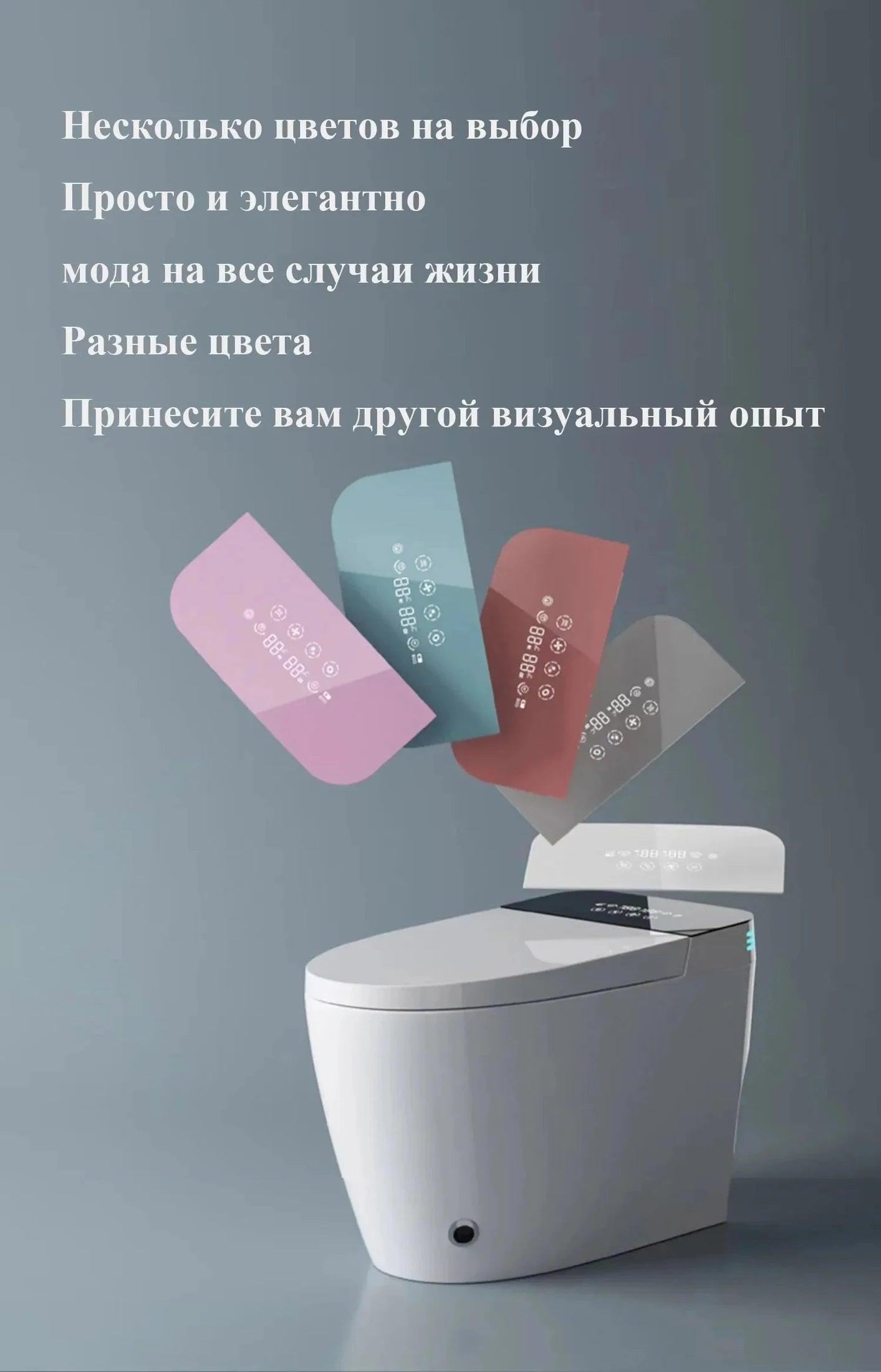 Automatic smart toilet household toilet - Givenchyco