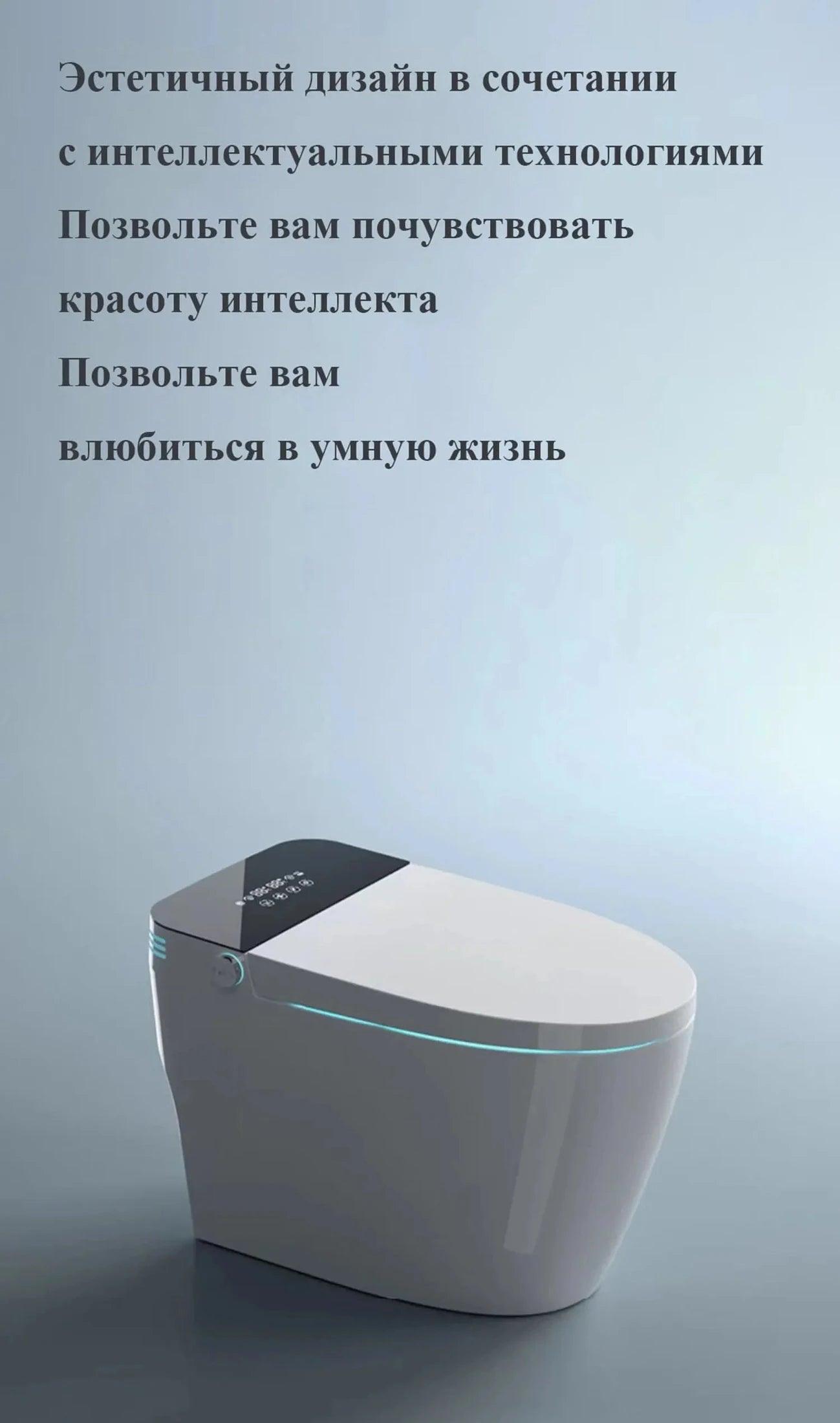 Automatic smart toilet household toilet - Givenchyco